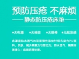 蒙泰護(hù)理兩款防壓瘡床墊的不同點(diǎn)有哪些？
