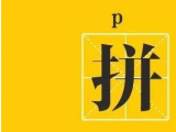 七夕節(jié)：蒙泰護理手術(shù)體位墊廠家來送禮了，參與活動更多優(yōu)惠等您來！