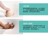 蒙泰海綿體位墊所采用的海綿是哪些？