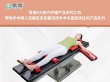 蒙泰體位墊丨幫助解決臨床減輕30%工作負(fù)擔(dān)，病人無(wú)痛苦無(wú)傷害手術(shù)體位墊