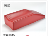 蒙泰手術(shù)體位墊中的腿墊在手術(shù)室中起到什么作用？