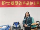 廣東蒙泰！為護士進行成果轉(zhuǎn)化，讓護士發(fā)明的產(chǎn)品護士用